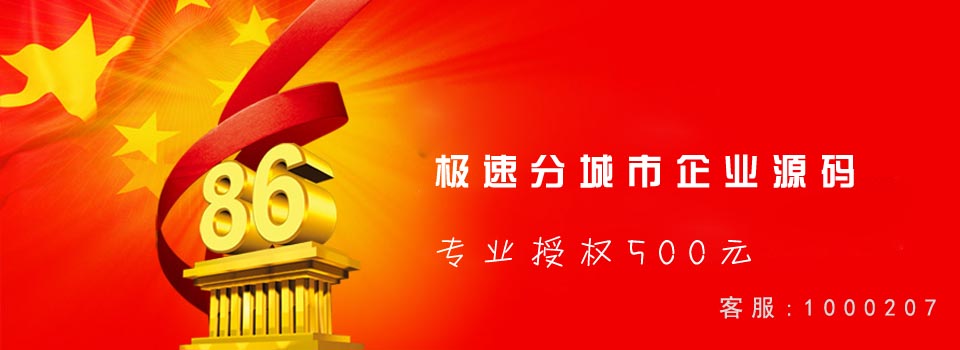 张家口2