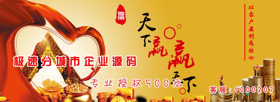 张家口1