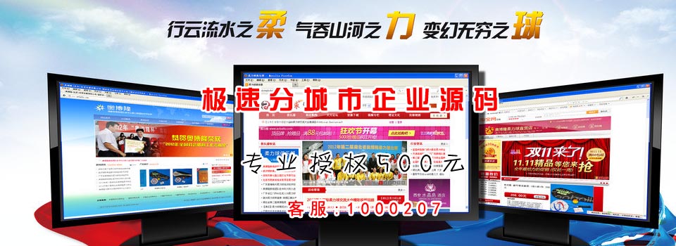张家口站群价格