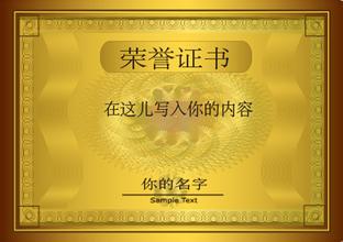 张家口张家口资质证书